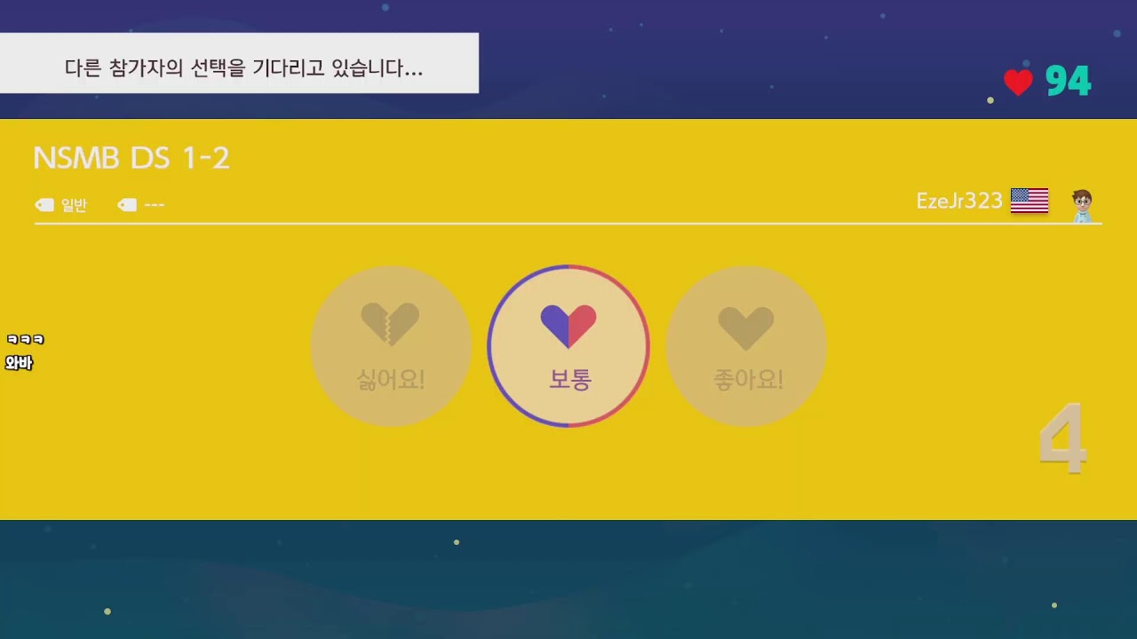 배틀배틀배틀 [슈퍼마리오 메이커2]