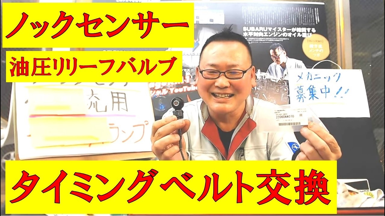 ライブ配信をよろしくお願いします