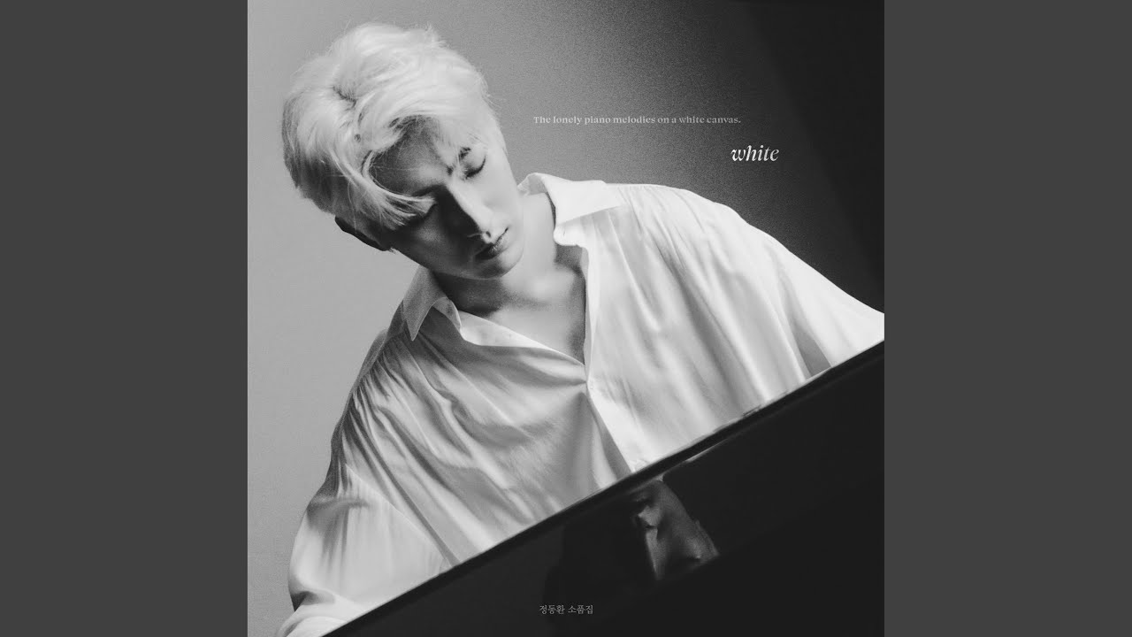That Night (그 밤)
