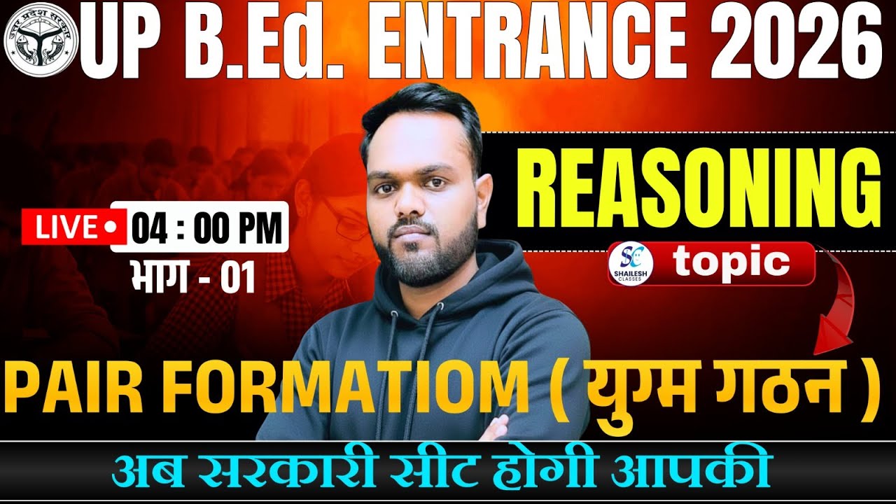 UP B.Ed Entrance 2026 | Reasoning Pair Formation (युग्म गठन) | Most Important Questions | Live Class