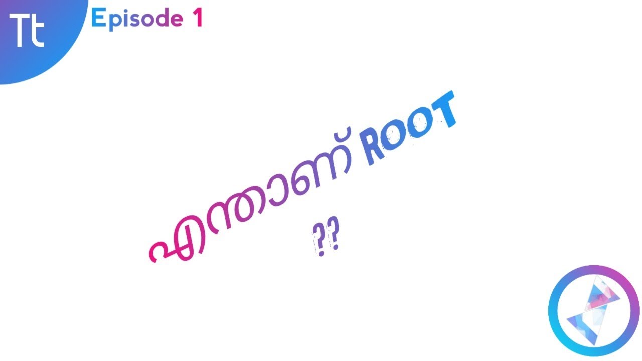 What is Root??! [TechnoTips] #EP1 | Malayalam