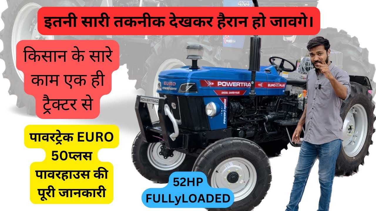 POWERTRAC EURO50PLUS 52HP POWERHOUSE PRICE SPECIFICATION FEATURES / NEW MODEL  POWERTRAC TRACTORS