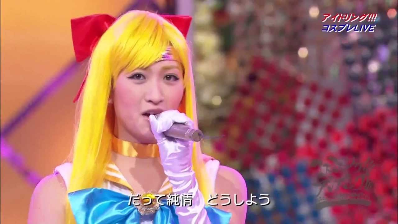 Sailormoon cosplay