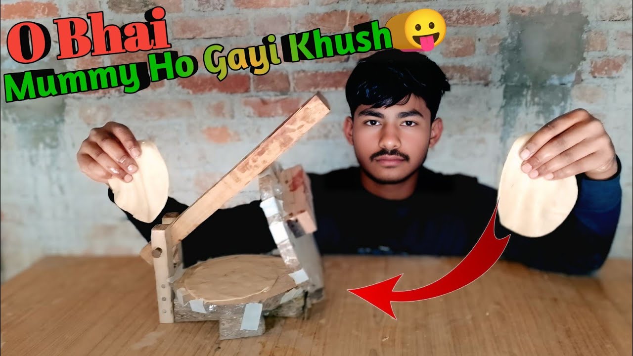 इसको बनाने के बाद आपकी मम्मी हो  जाएगी खुश😛 || Homemade Roti Maker Machine.
