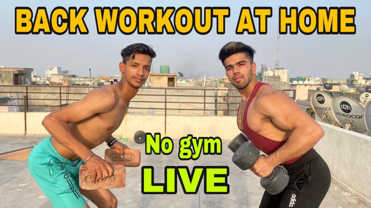 LIVE BACK WORKOUT AT HOME| NO GYM  HOME EXERCISE LIVE