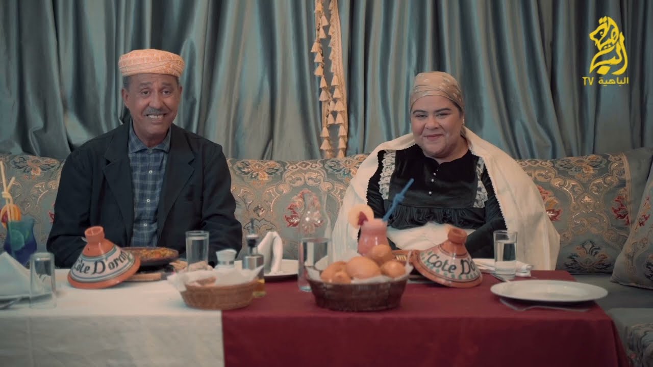 أولاد العم الحلقة 01