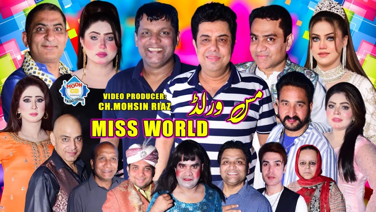 Miss World Trailer 2026 Naseem Vicky | Qaiser Piya | Sonu Butt | Manahil Khan Stage Drama Trailer