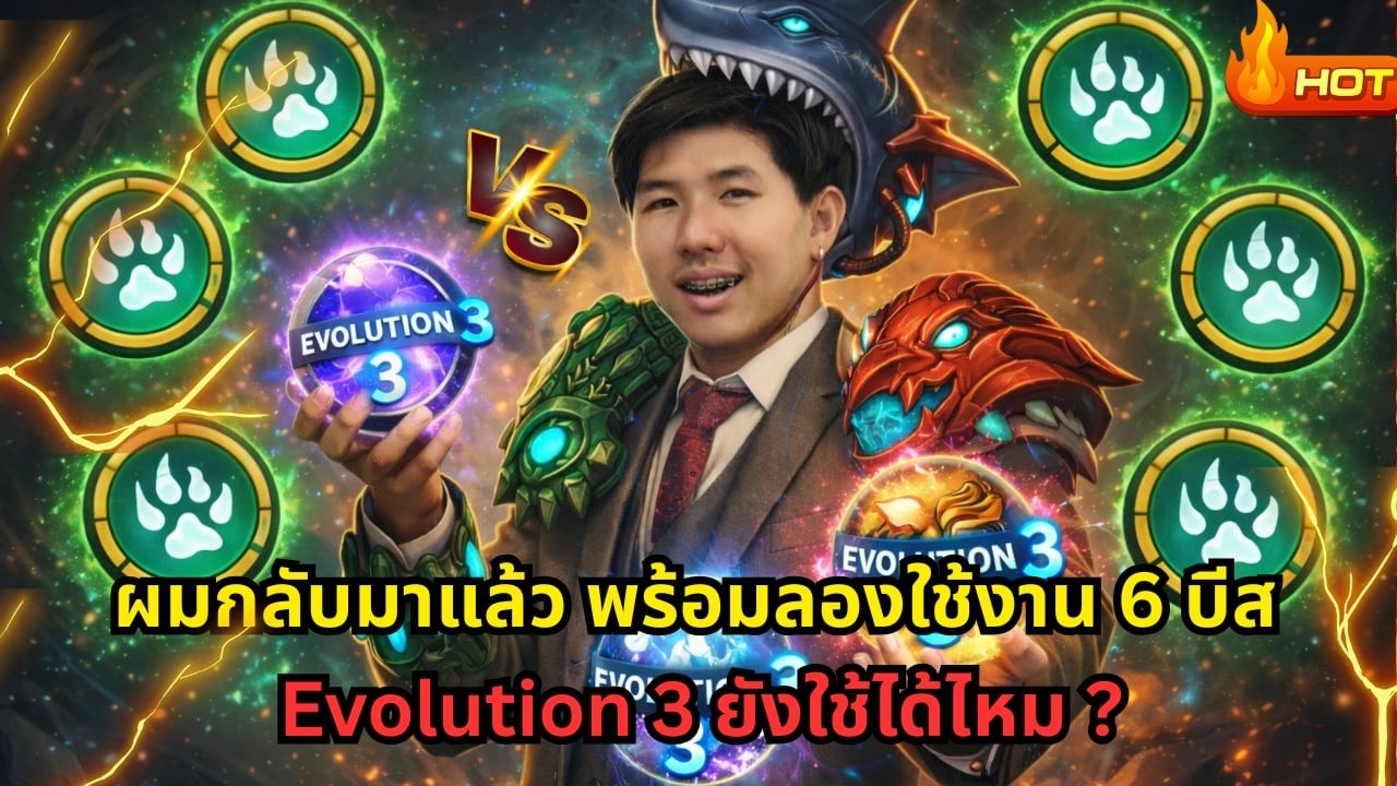 🔥💯Rov Carano Chess: I'm back! Let's test if my 6 Evolution 3 beasts are still usable.