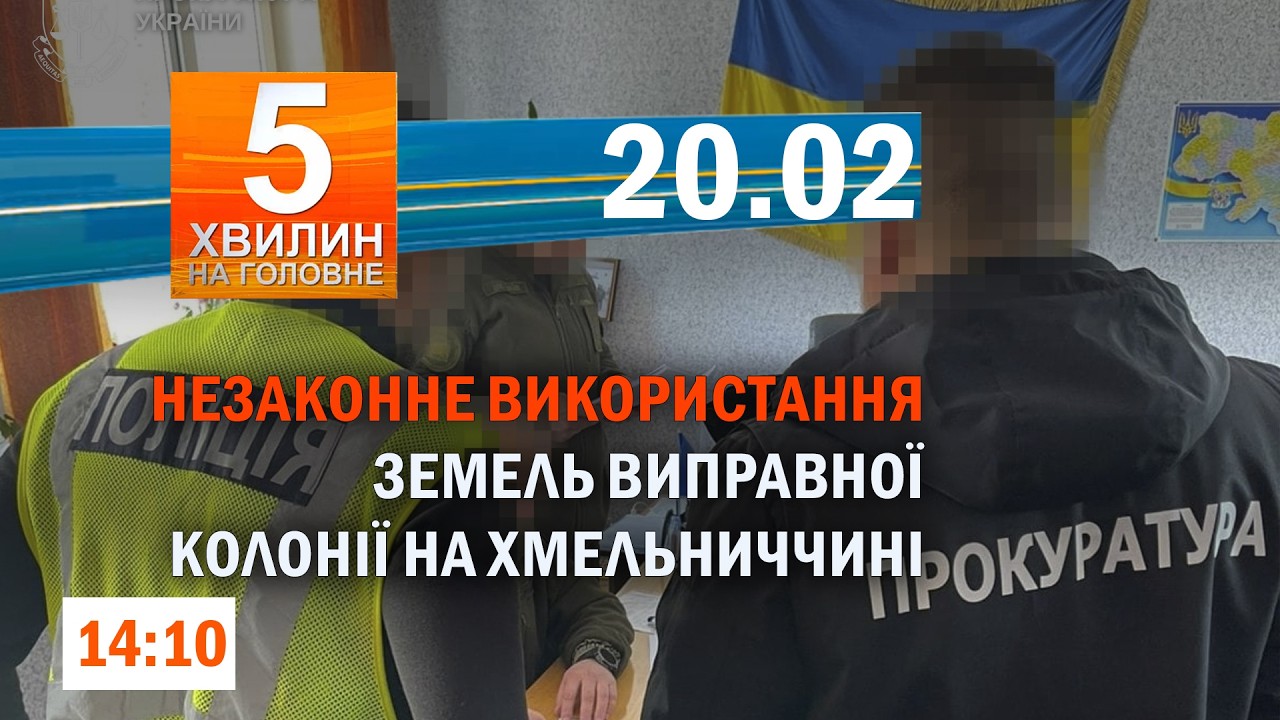 Розкрадання коштів Держрезерву/Вирок нетішинському грабіжнику