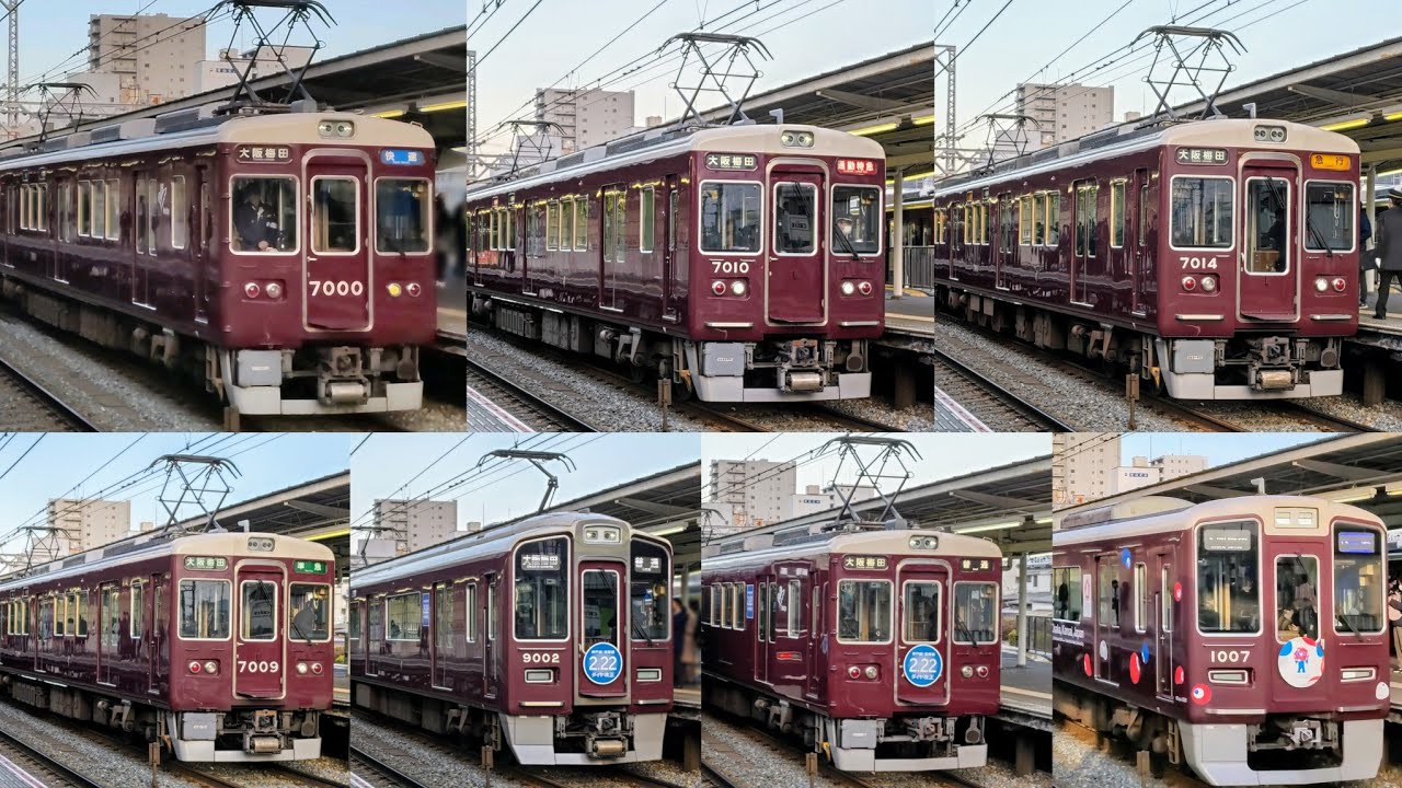 【ダイヤ改正で快速新設】平日朝の阪急神戸線 塚口駅 発車・到着・通過シーン集《前編》  2025年2月