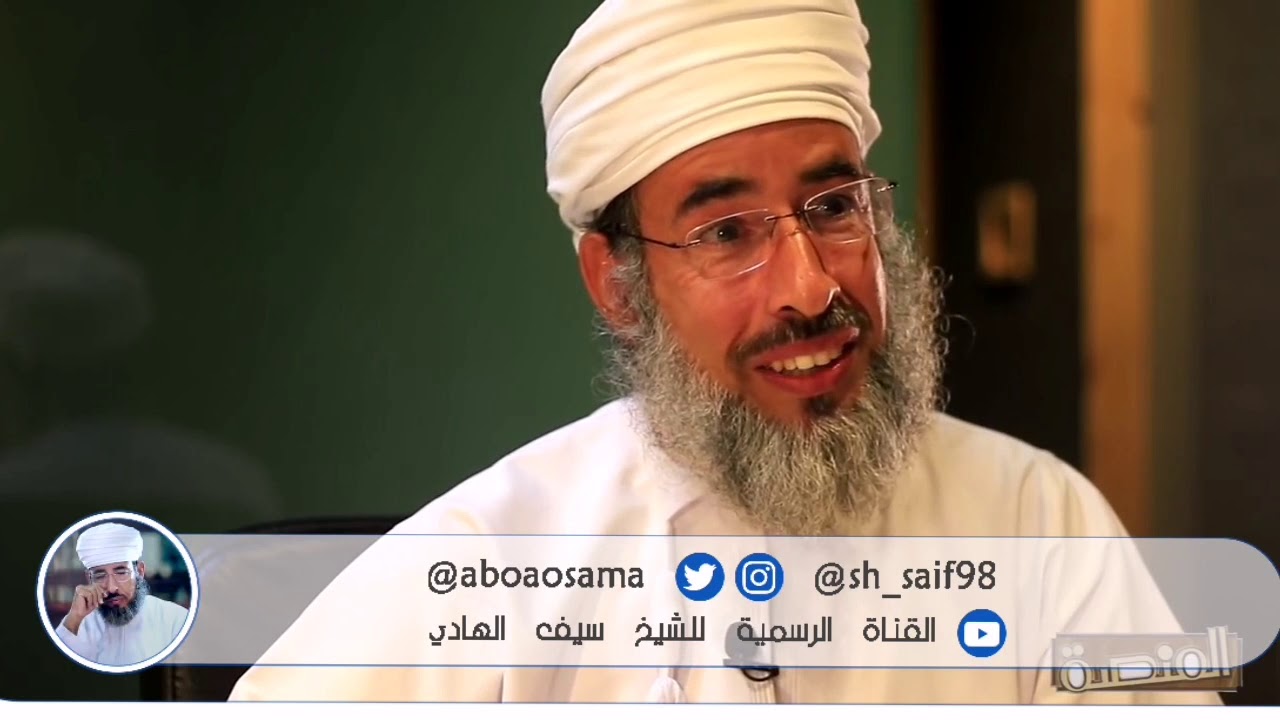 الحركة النسوية ونظرة الإسلام للمرأة للدكتور سيف الهادي
