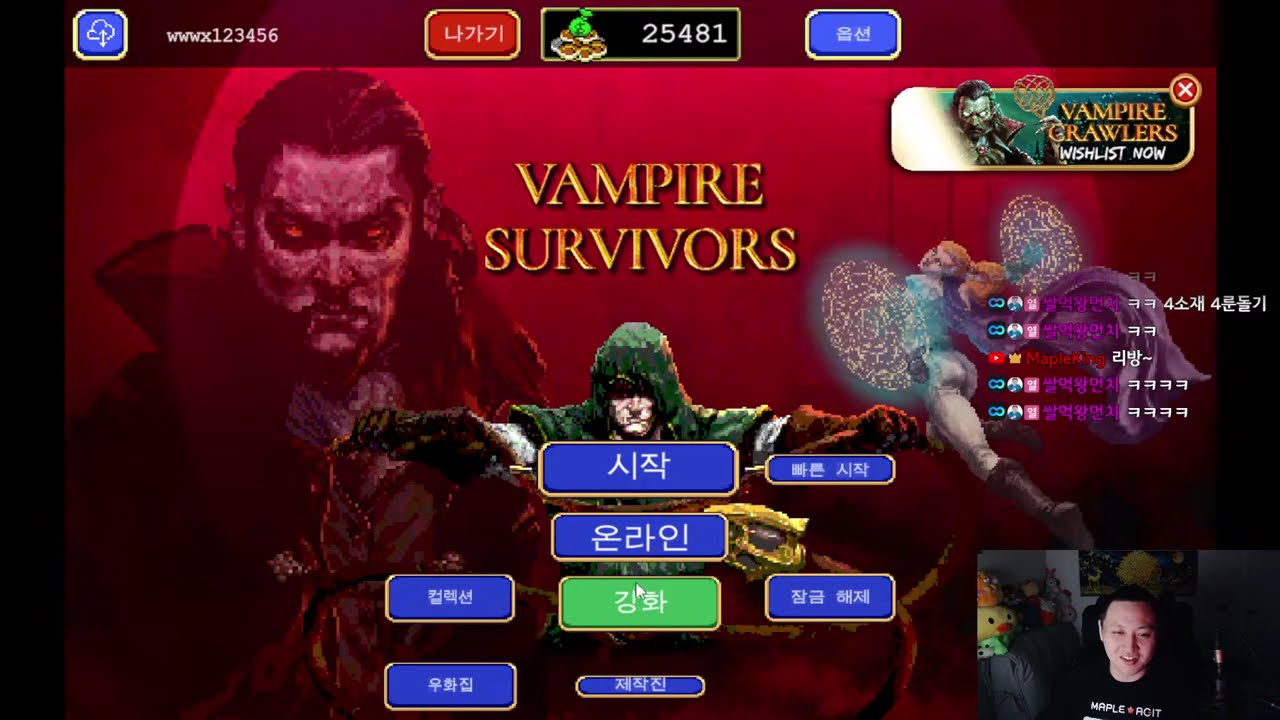 11캐릭 Lv.290(9개) 6차 풀강(완) | 노방종 룰렛 84일차 - 메이플스토리