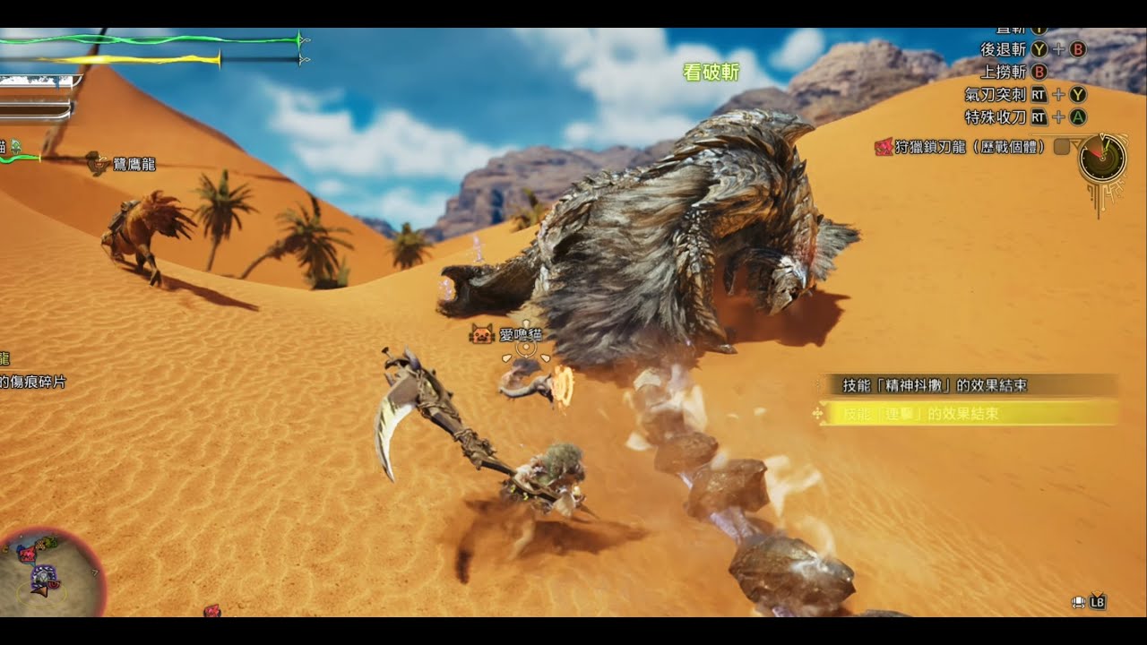Monster Hunter Wilds | TU4 | RTX4060 Laptop | DLSS4 | FSR4.0.2 | Drive 【581.80】 Game Test
