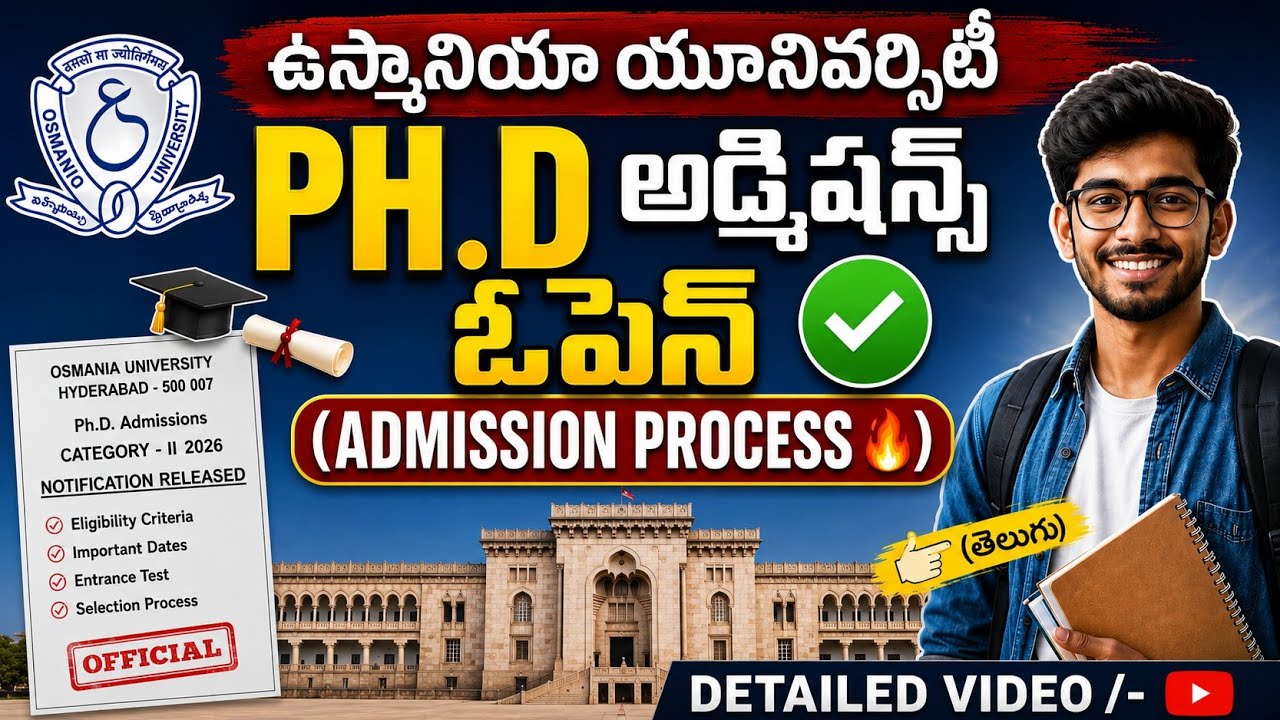 Osmania University Ph.d Admission Process 2026 🔥✅ || Category II Admission Dates 📚🎒 || #osmania