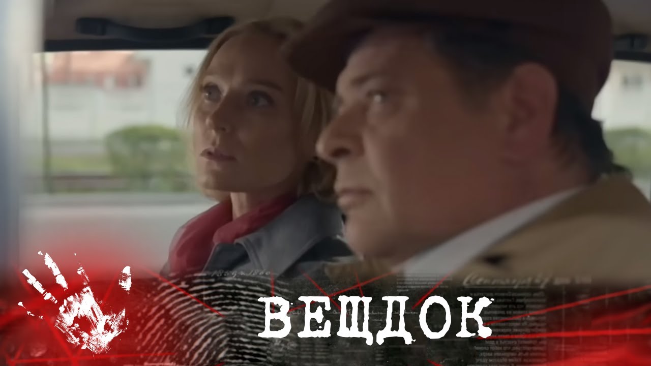 СЛЕДОВАТЕЛЬ ЗАМЕТИЛ — МАТЬ ДЕВУШКИ ПОЛУЧИЛА СОЛИДНУЮ СУММУ И НЕ БЕСПОКОИТСЯ О ПРОПАЖЕ ДОЧЕРИ |ВЕЩДОК