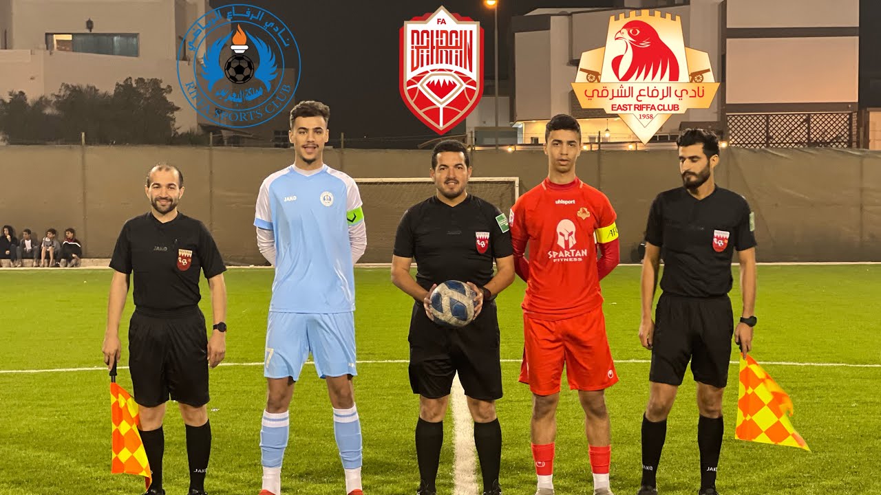 نادي الرفاع الشرقي ضد الرفاع الغربي تحت ١٩ سنة . East Riffa vs West Riffa Under 19’s