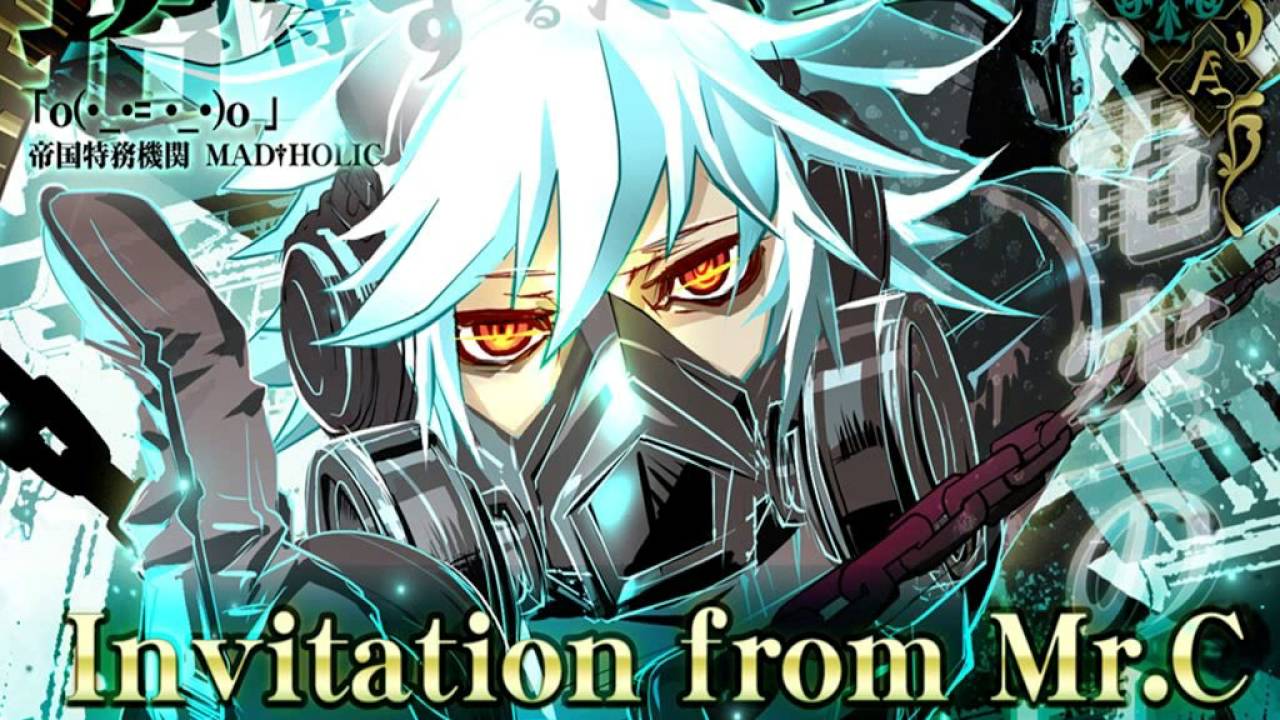 C-Show - Invitation From Mr.C