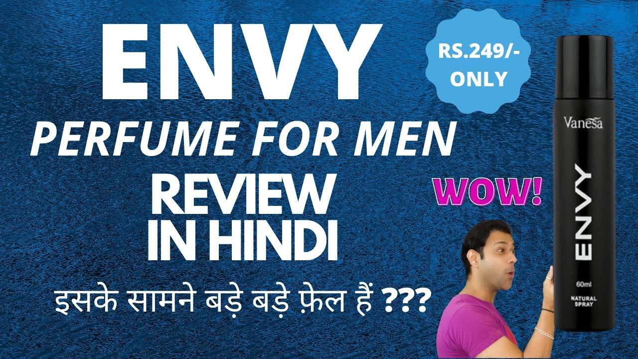 🤟Envy Perfume For Men Review In Hindi/Only In Rs.250/-/इसके सामने बड़े बड़े फ़ेल हैं ??? 🤟