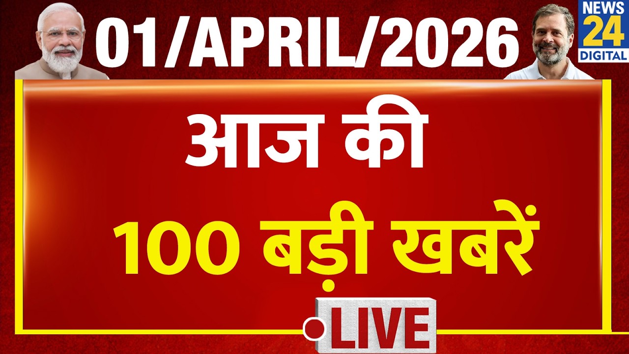 Top 100 News of the Day | News Shatak | 1 April 2026 | Modi | Rahul | LPG | Akhilesh | Mamata