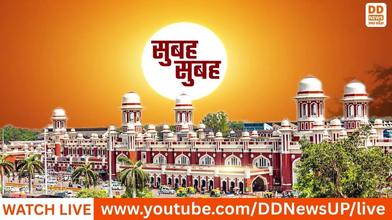 🔴WATCH NOW: सुबह सुबह | MORNING NEWS @8AM | सुबह 8 बजे के समाचार LIVE | 8 AM LIVE News