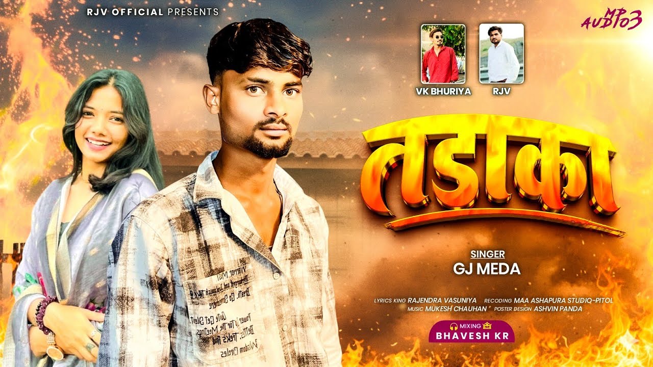 Tadaka || Final Sesan Song2026 || Gj Meda & Vk Bhuriya || Trending Adivasi Sesan Song ||Desi Dhamaka