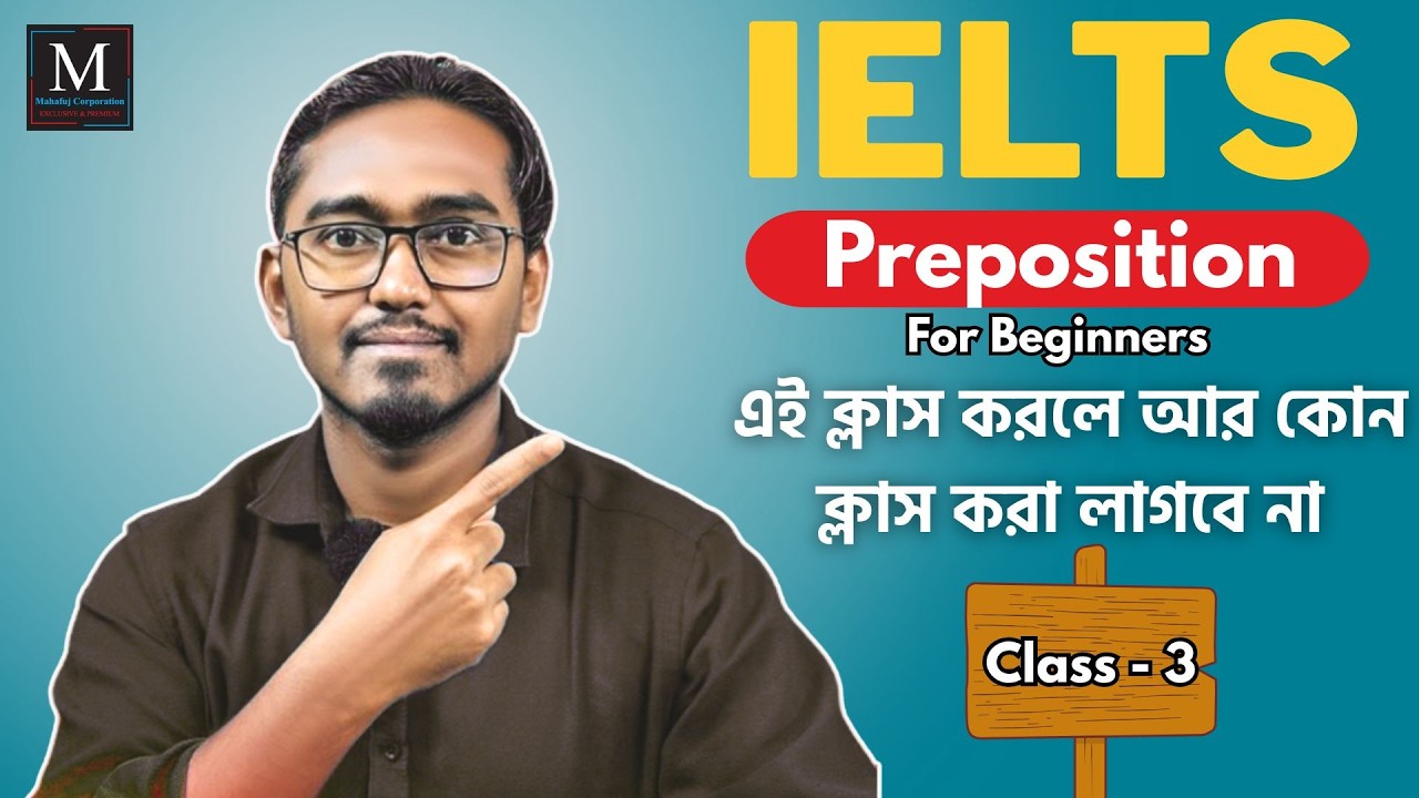 IELTS Preposition Bangla Tutorial | Preposition Class-3 for Beginners