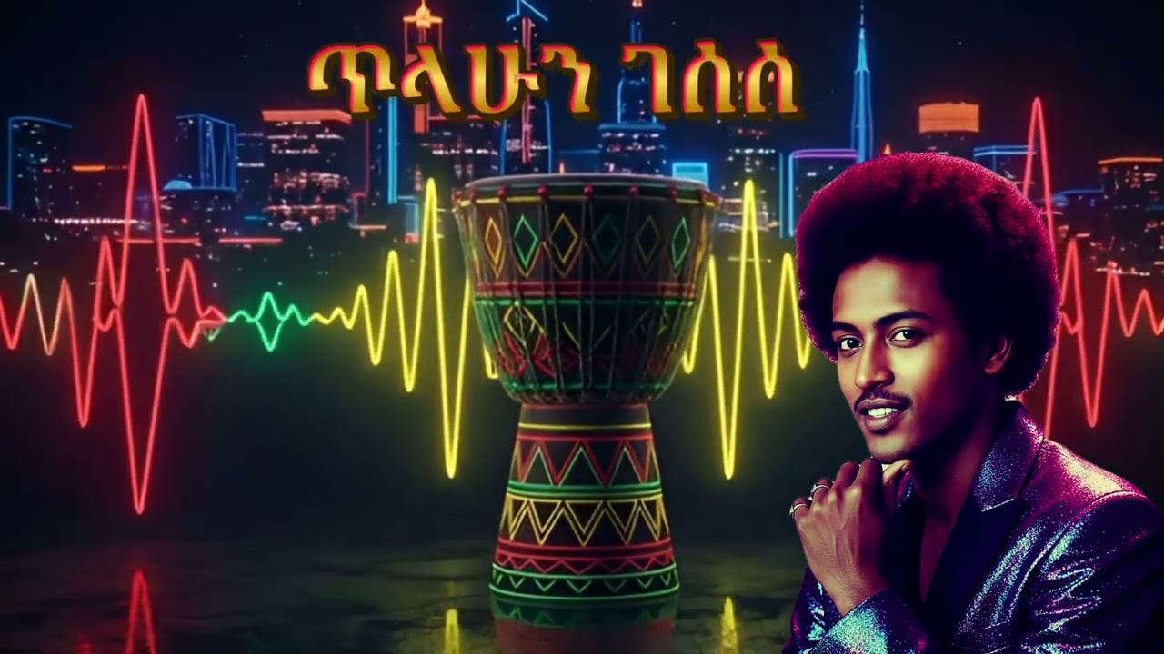 Ethiopian cover music mix by Ethio Sonic X 