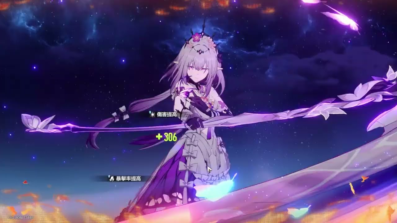 【Honkai : Star Rail】7金 80000分 2T+3T |  虛構敘事 - 敘事分析