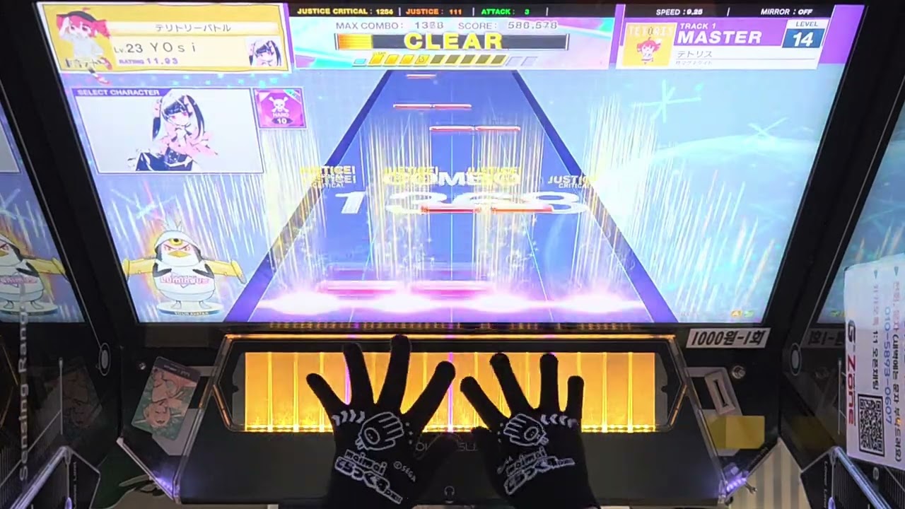 テトリス MASTER 14 FC