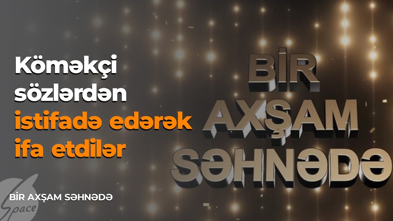 Köməkçi sözlərdən istifadə edərək ifa etdilər - Bir Axşam Səhnədə / Space TV