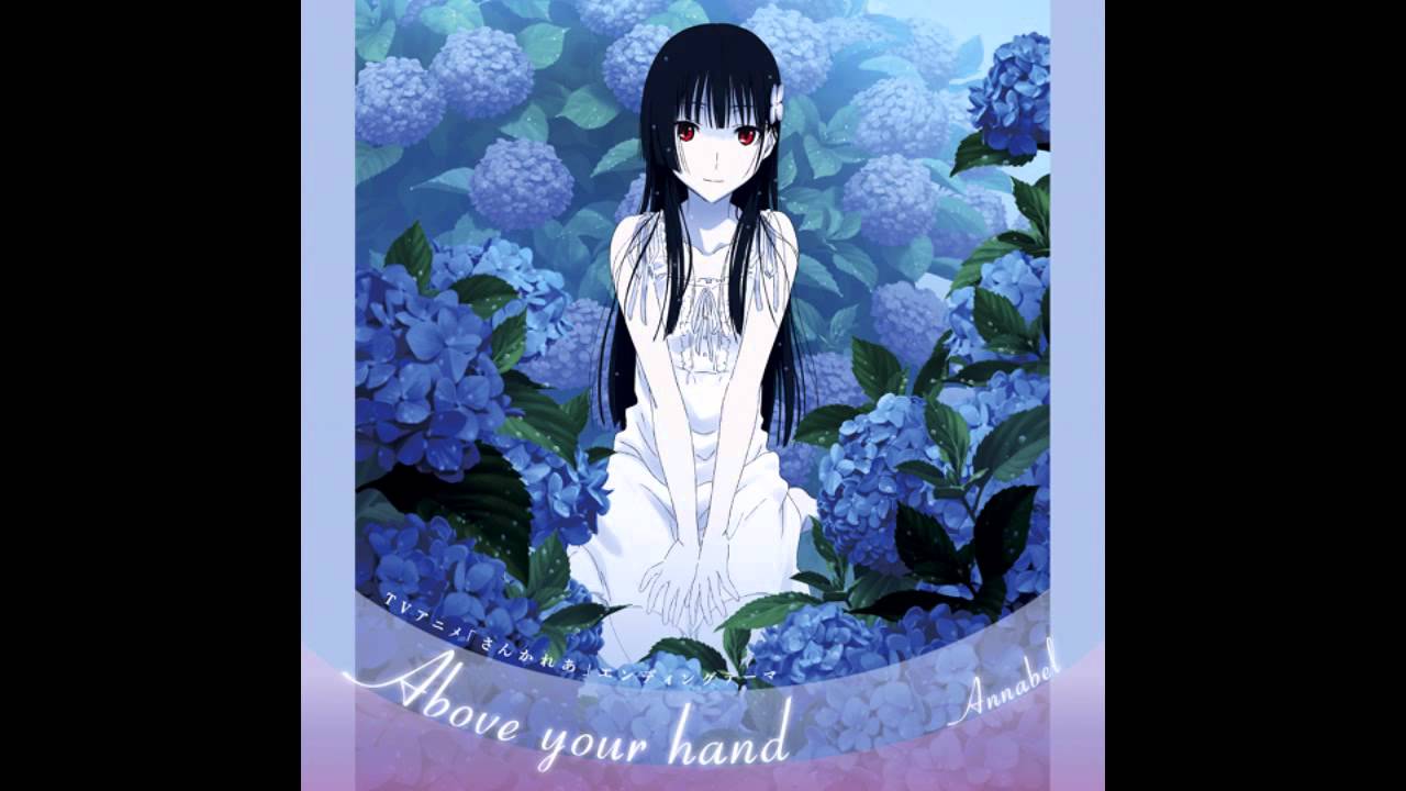 Annabel - BLIND HUNGER [Above Your Hand Album]