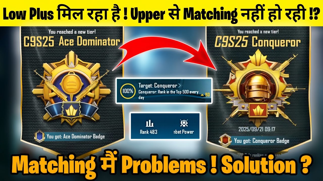 DAY🇮🇳35 : Matching Issues❗️Upper se Low Plus ⁉️Solution❗️✅ Daily Targets 🎯 - Solo 