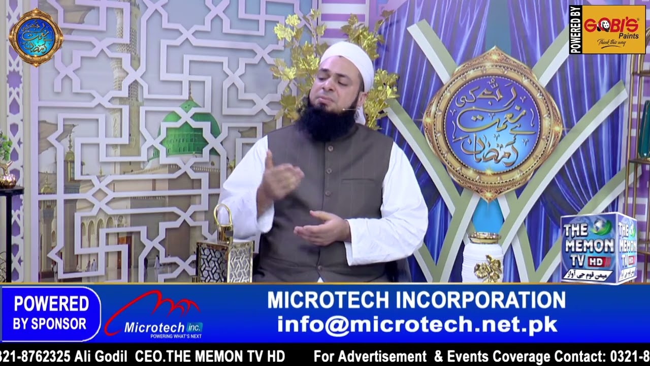 Topic: Rozay Ki Fazilat Spiritual Bayan By Shaikh Ul Hadees Mufti Muhammad Ilyas Zakariya ep # 05