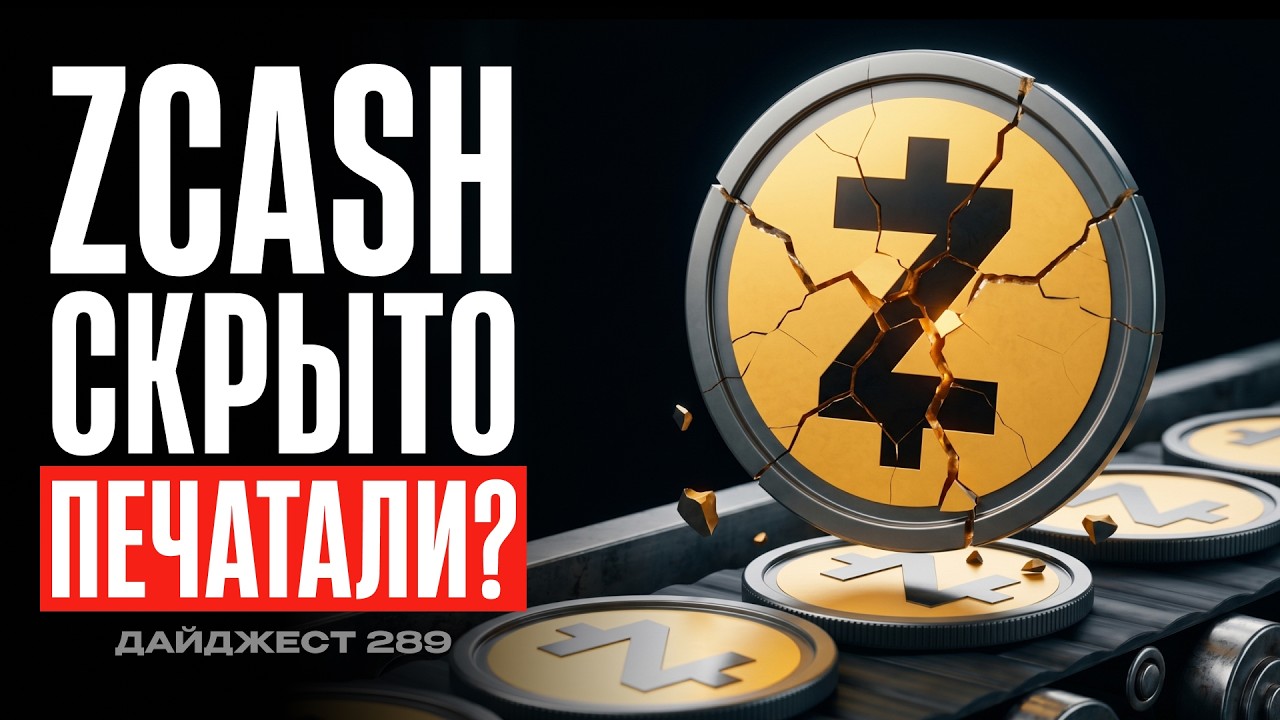 Strategy продали BTC | Биткоин 60К | Ребрендинг TON | Угроза независимости ФРС