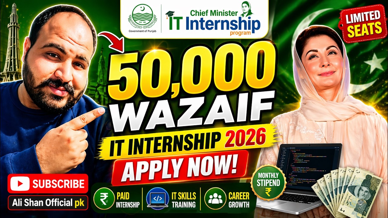 CM Punjab Internship Program 2026 Apply Online | Paid IT Internship Full Details | Phase 2