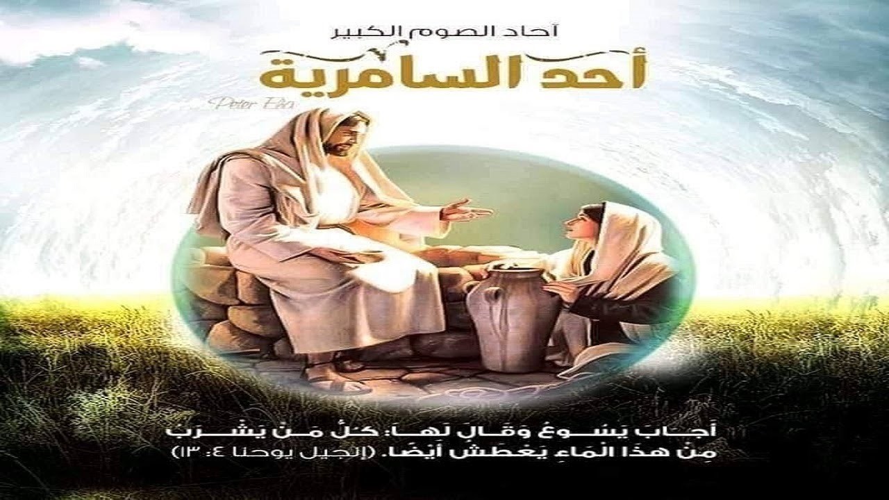 St Mary Church live stream Ch 2