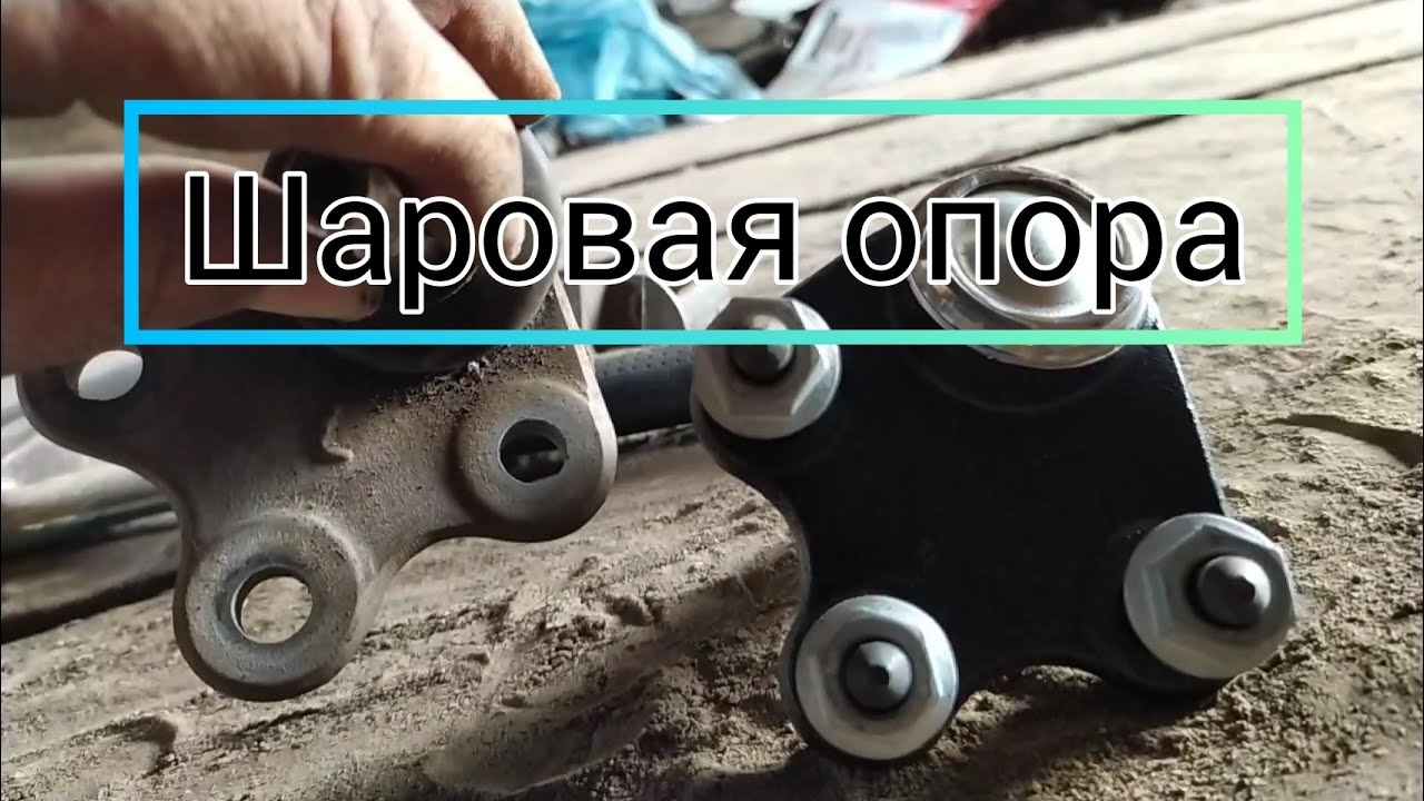 замена шаровой опоры Фольксваген поло.