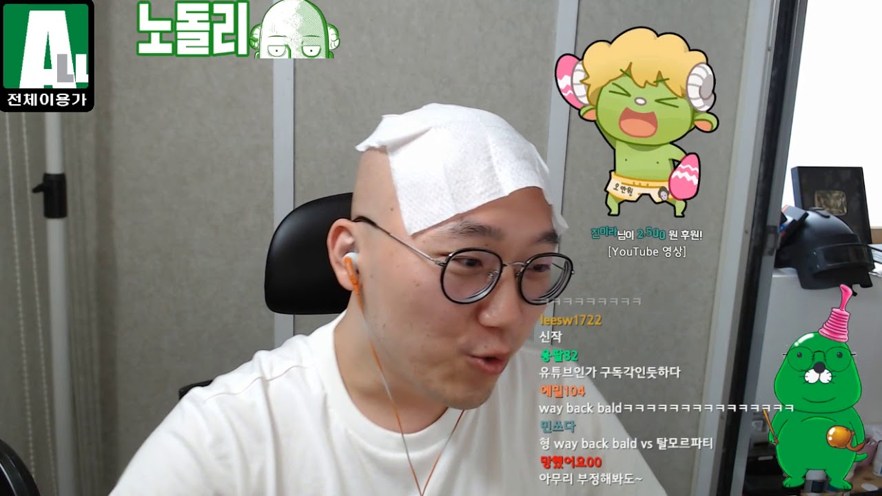 Way back bald 노돌리님 반응