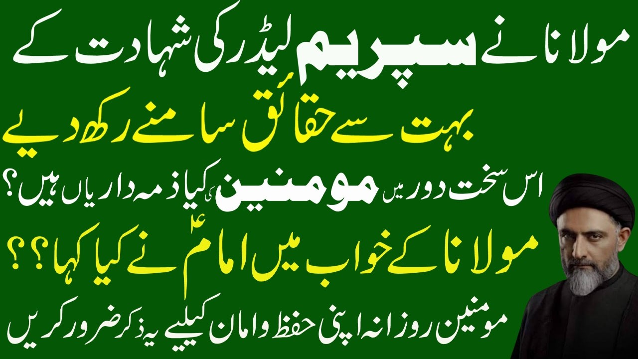 Wazifa for Hajat Preshani ka wazifa Rizq k leay wazifa Aulad ka leay amal I Maulana Nusrat Bukhari