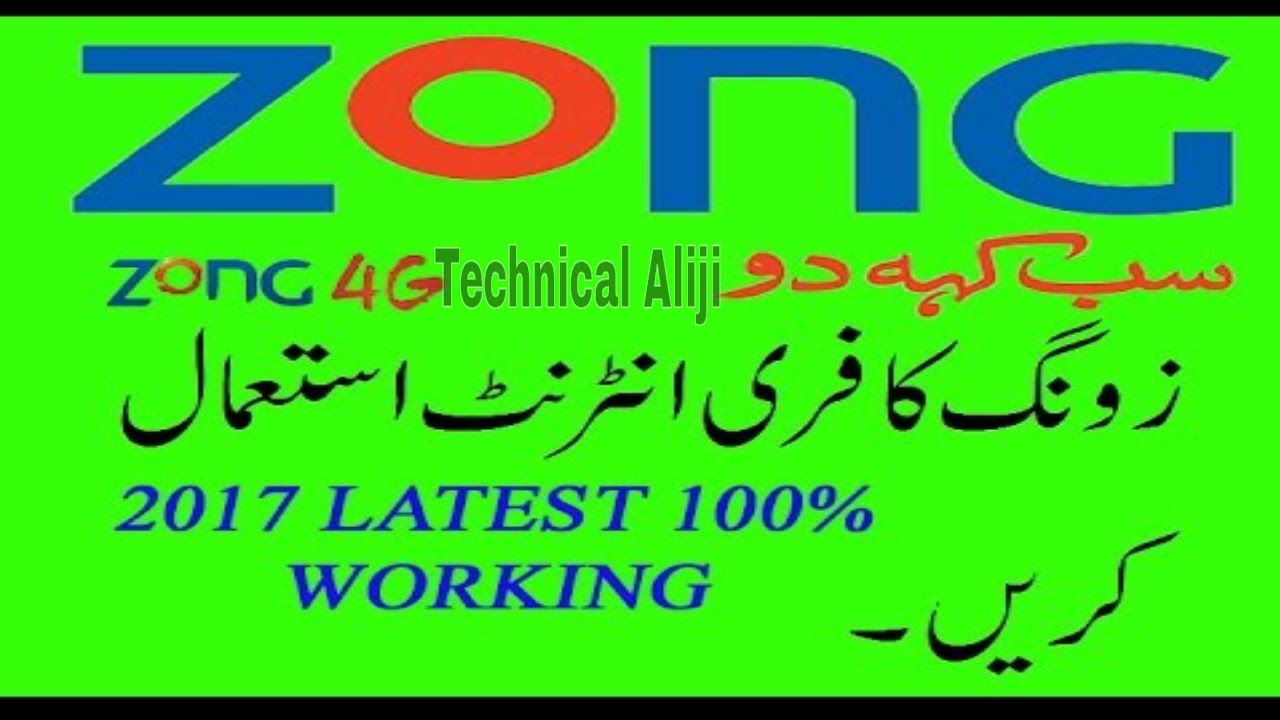 Zong Free Internet 2017 New VPN 100% WORKING