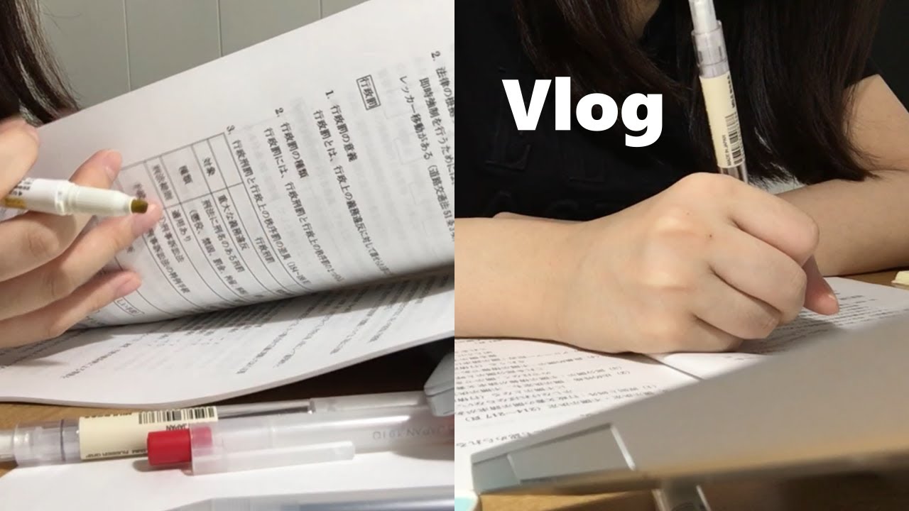 (sub)VLOG.夜型🌉法学部生の勉強ブイログ Japanese law student's vlog