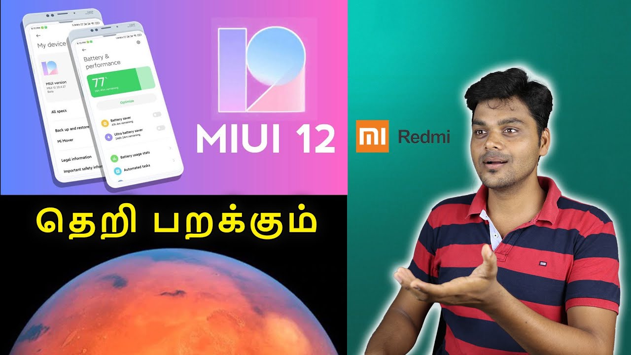 MIUI 12 - Top 12 Features 🔥🔥🔥  சூப்பர் அம்சங்கள்  ??