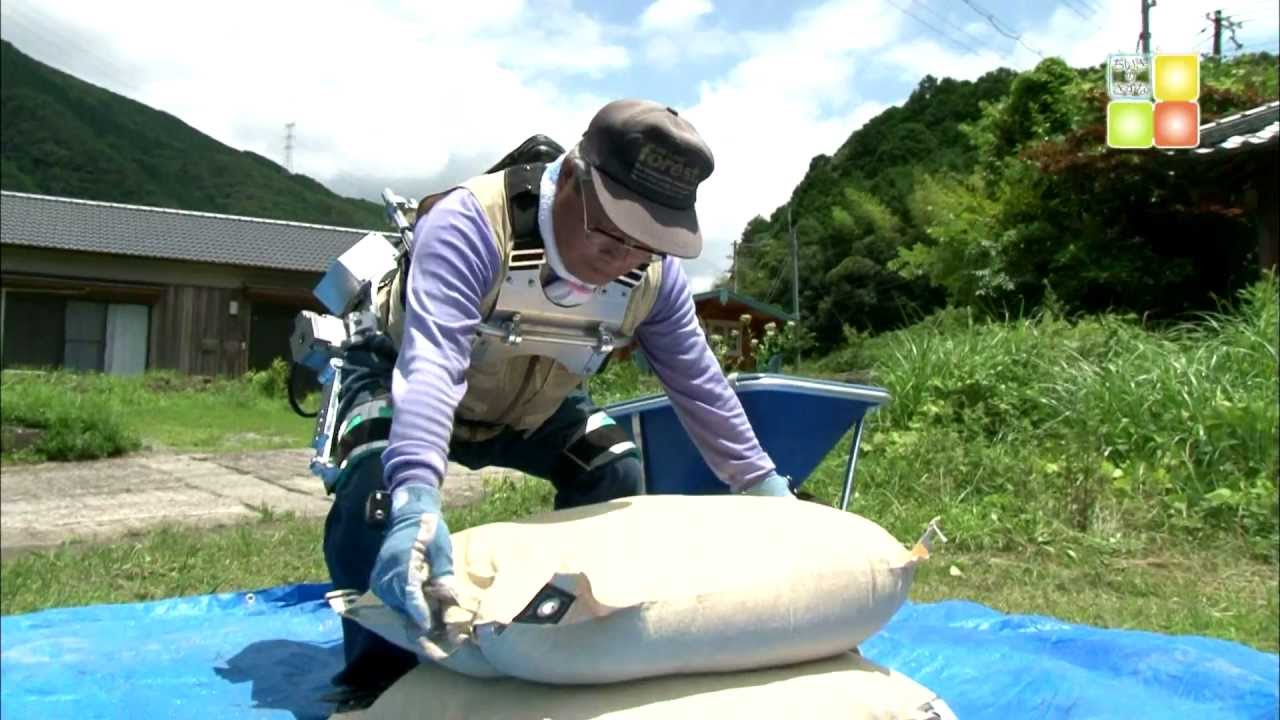 「農作業アシストスーツ」