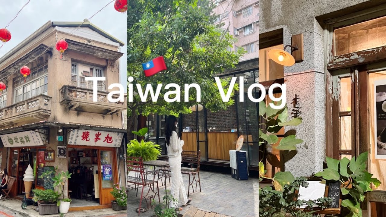 [vlog] Ep.2 대만 친구와 함께하는 타이난 1박2일 여행 | 타이난 핫플 뿌시기 | 대만 여행 브이로그 | 鬼咖啡 | 嚥·台南| 永記虱目魚丸| 移動的鍋子|十平