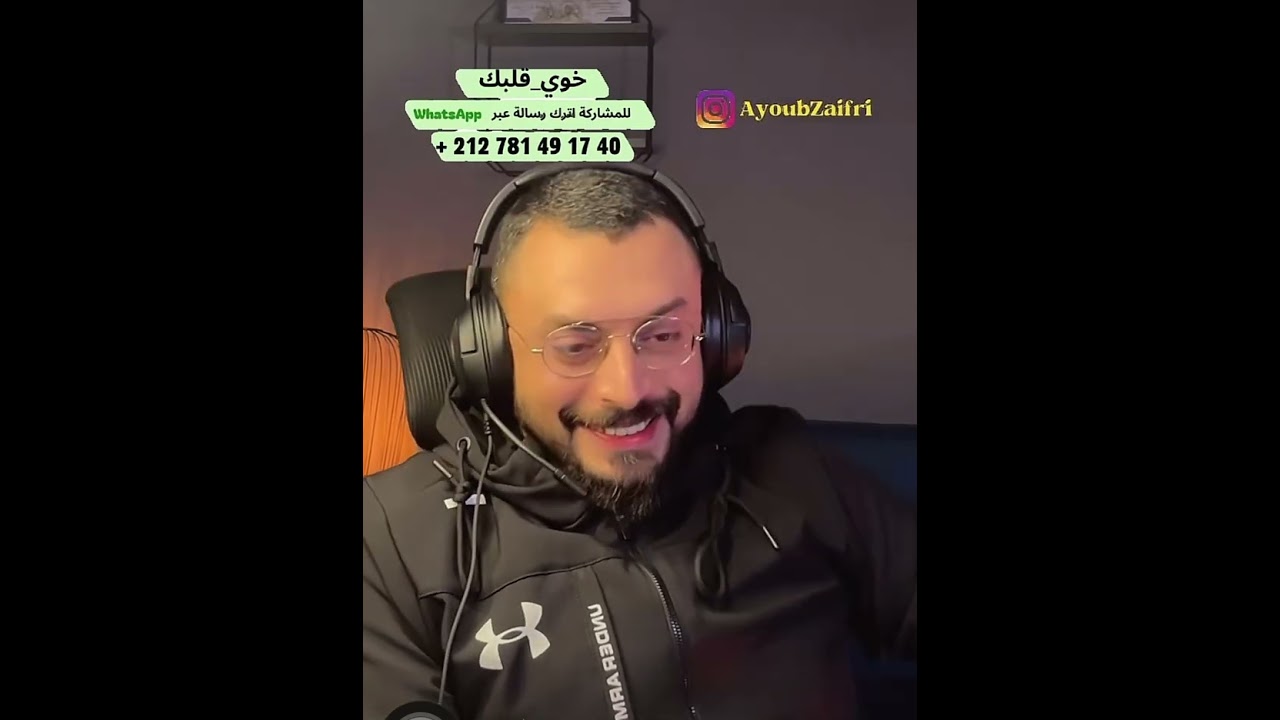 جواج السحور فين كيوصل 
