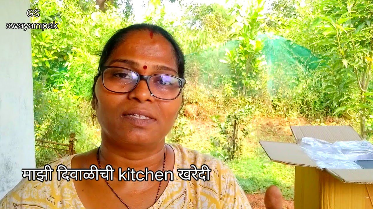 माझी online खरेदी 🎁 काय काय खरेदी केले😍#shoppingvlog priya pawar