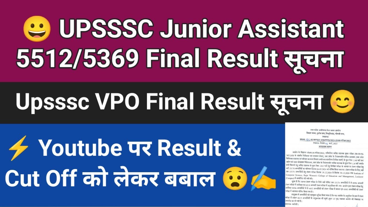 UPSSSC Junior Assistant 5512 FINAL RESULT🔥 Upsssc VPO 1468 final result | Category Wise Cut-Off?