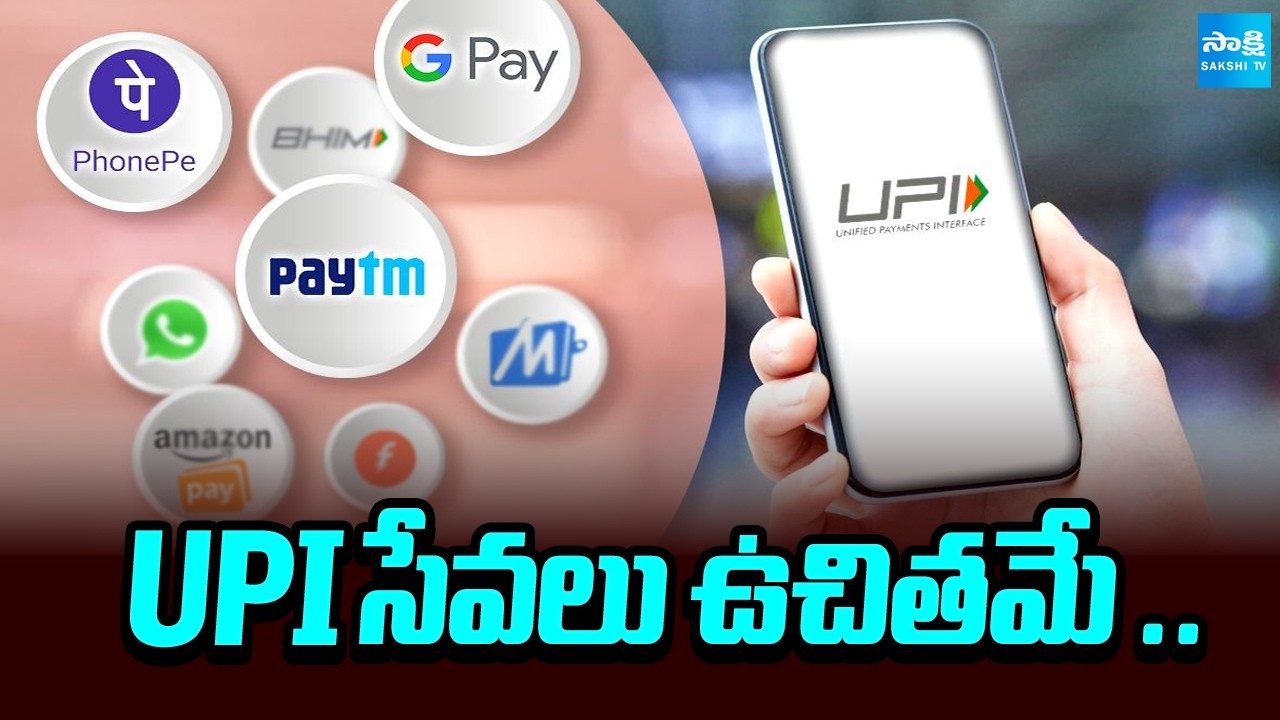 UPI Charges Update Government Clarifies UPI Transactions Remain Free for Users | Sakshi Tv
