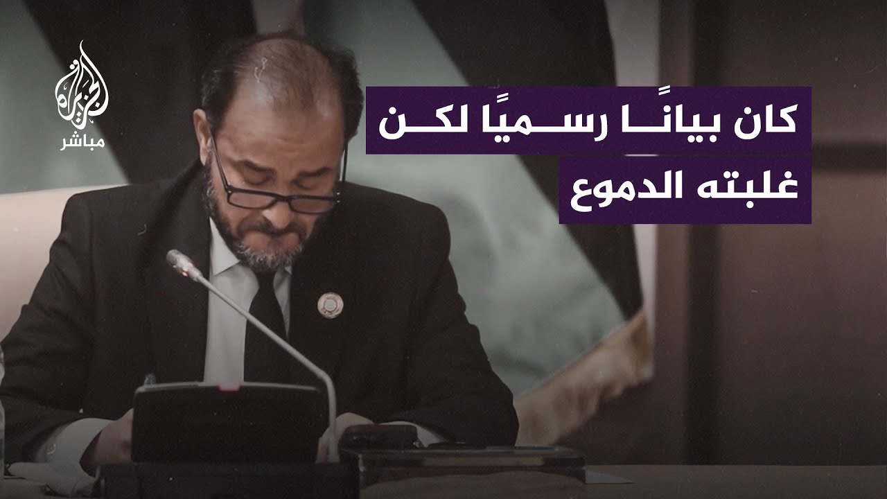 تأثر نائب رئيس المجلس الأعلى للدولة الليبية خلال إلقائه بيانًا عن كارثة إعصار 