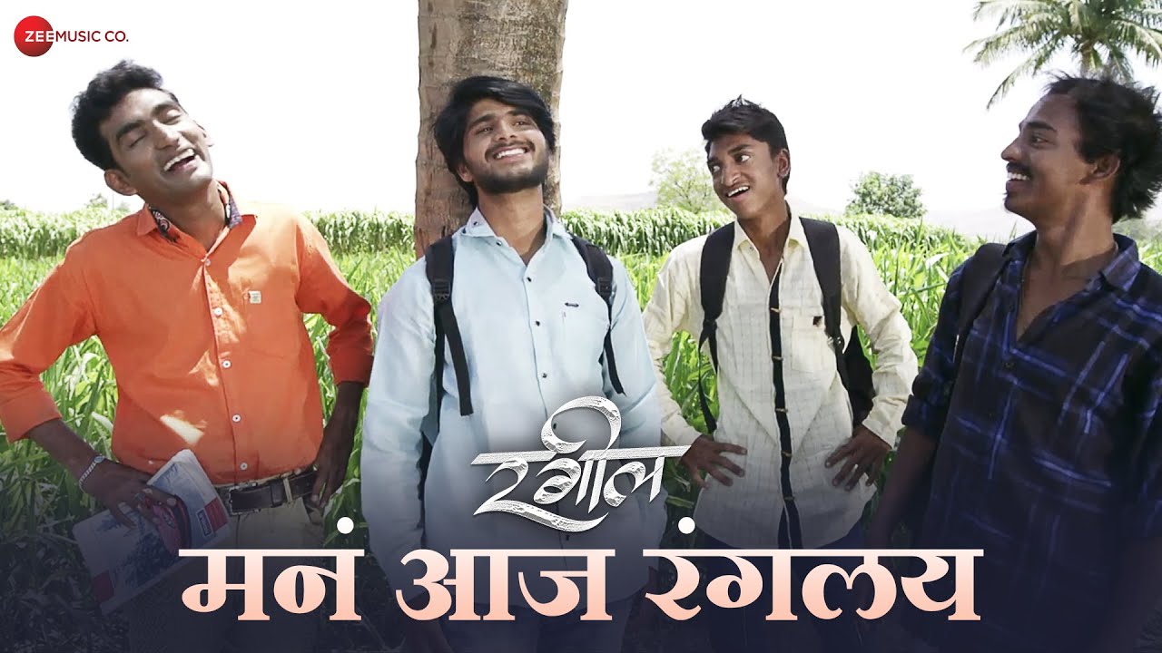 Mann Aaj Ranglay | Ragil | Pranav Raorane, Prashant Bodgire, Shivani Kathle | Vaibhav Londhe